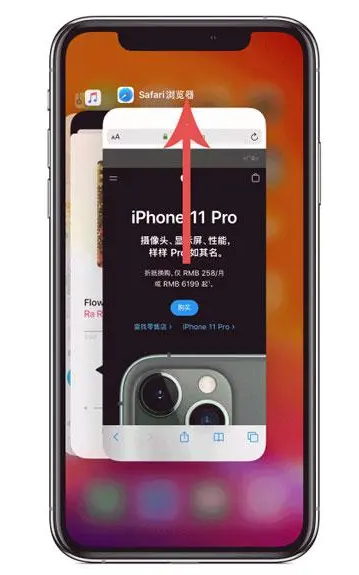 长子苹果手机维修分享iPhone 12关闭运行程序方法教程 