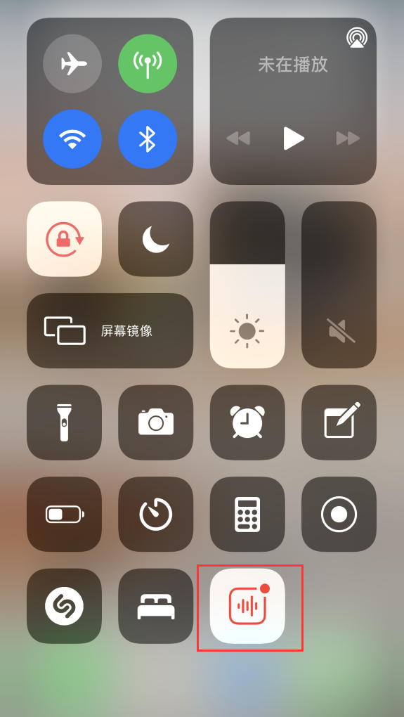 长子苹果手机维修分享iOS 14 隐藏功能 