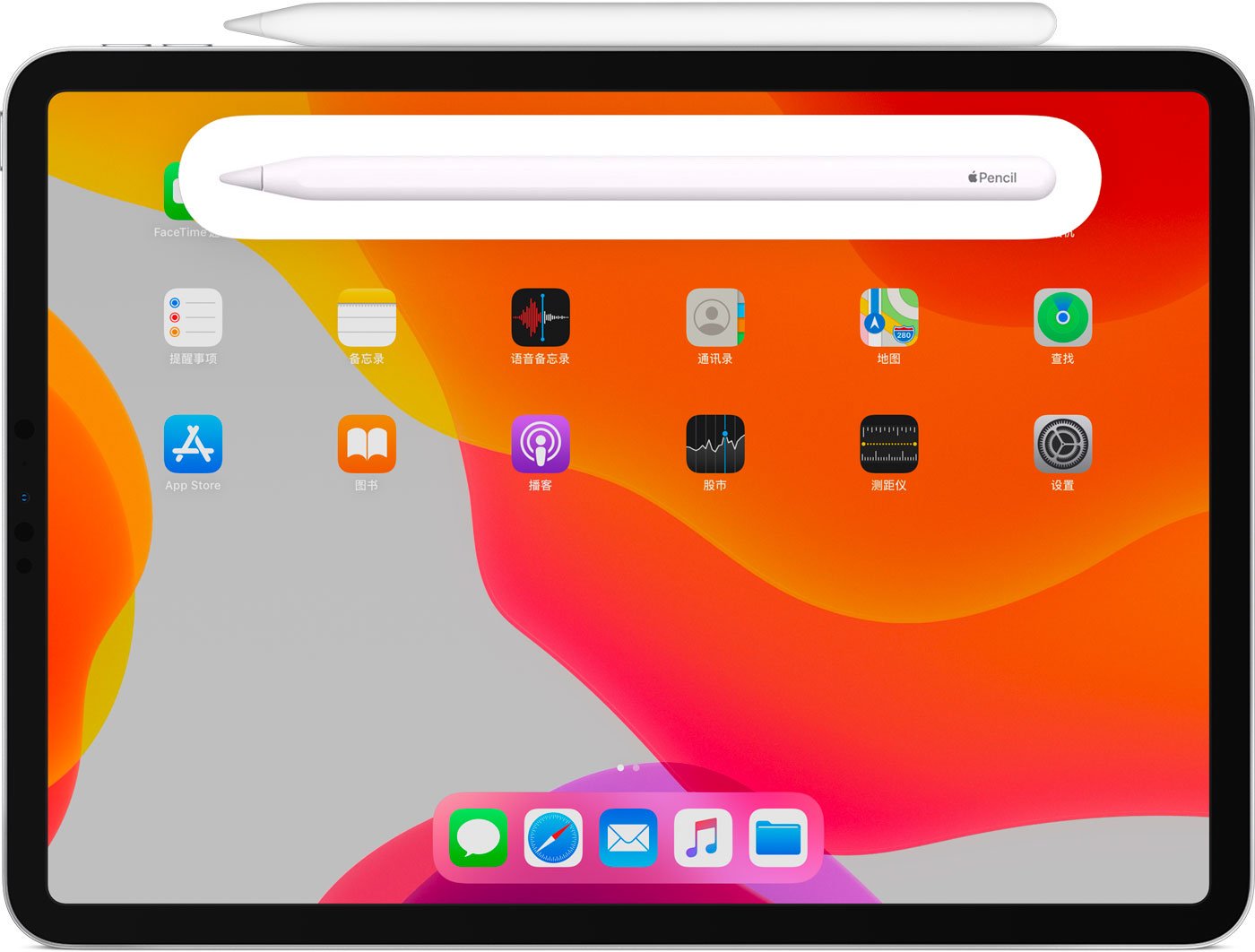 长子苹果手机维修分享iPad Pro 如何与 Apple Pencil 配对连接 