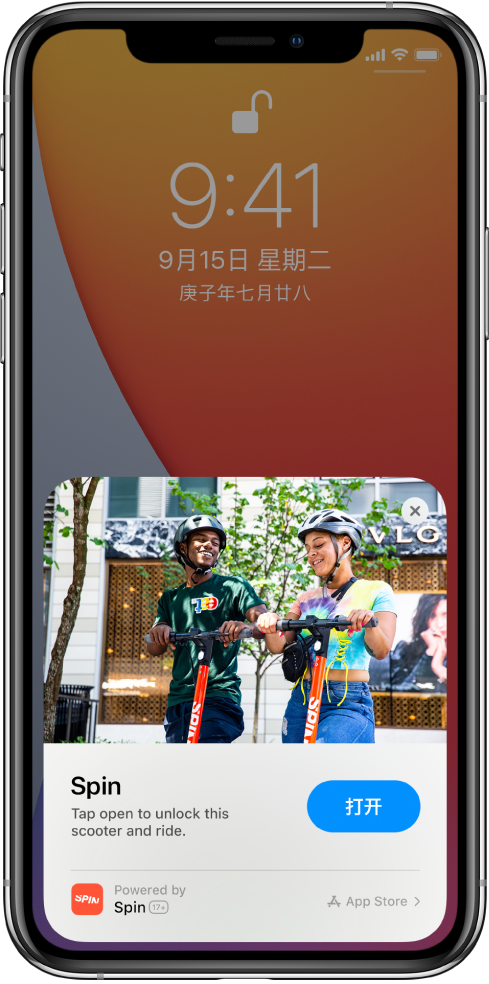 长子苹果手机维修分享升级 iOS 14 之后，如何在 iPhone 上使用“轻 App” 