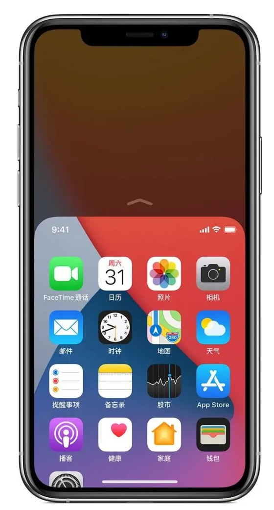 长子苹果手机维修分享iPhone 12单手点按屏幕使用方法 