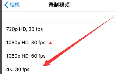 长子苹果手机维修分享iPhone12拍视频闪屏怎么办 
