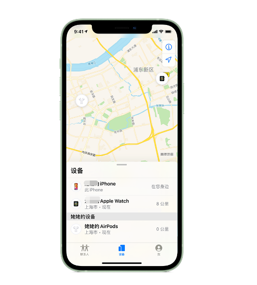 长子苹果手机维修分享iPhone “家人共享”功能 