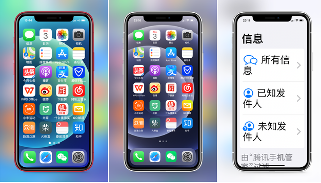 长子苹果手机维修分享iPhone12老人模式如何开启 