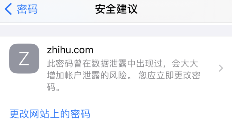 长子苹果手机维修分享iOS 14 小技巧 