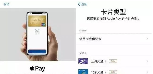 长子苹果手机维修分享iPhone12 手机NFC使用方法 