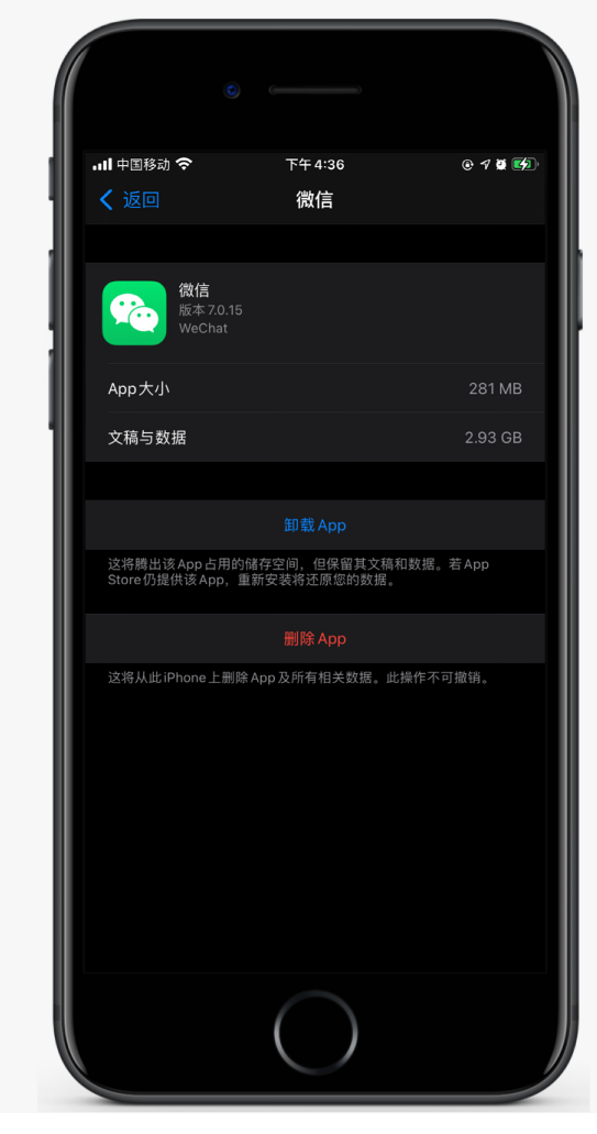 长子苹果手机维修分享如何清理 iPhone12中的「其他」 