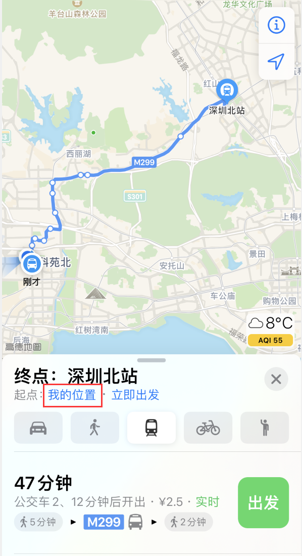 长子苹果手机维修分享如何在 iPhone “地图”应用中获取任意地点之间的路线 