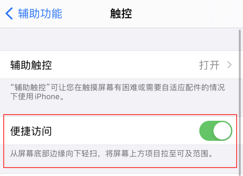 长子苹果手机维修分享iPhone 12 小技巧 
