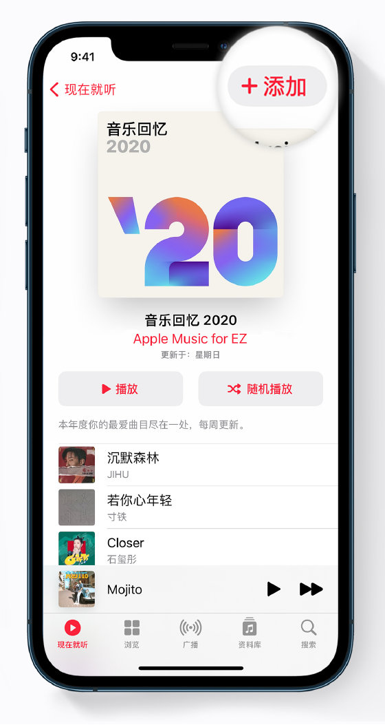 长子苹果手机维修分享如何在 Apple Music 中查看过去一年听的歌 