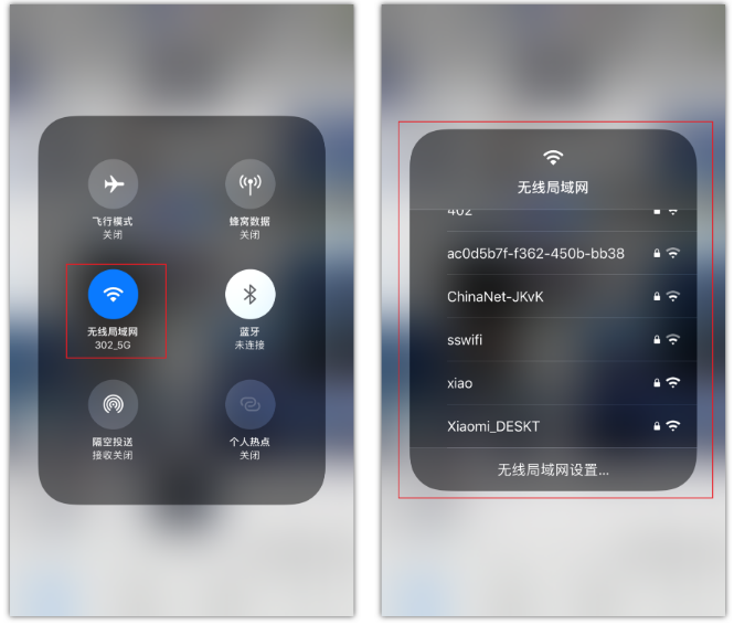 长子苹果手机维修分享苹果iPhone12如何自动切换WiFi 