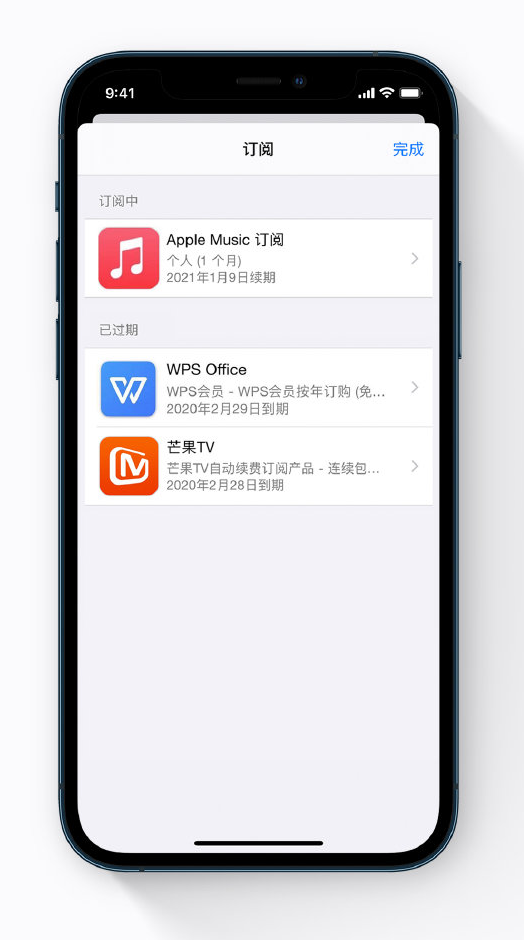 长子苹果手机维修分享小技巧 