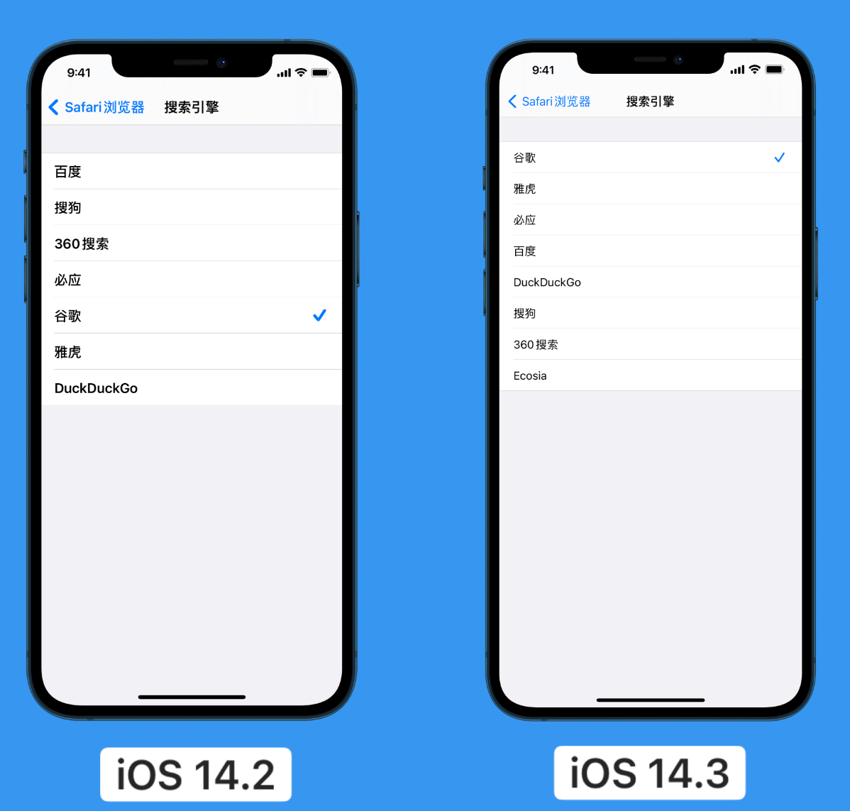 长子苹果手机维修分享iOS 14 小技巧 