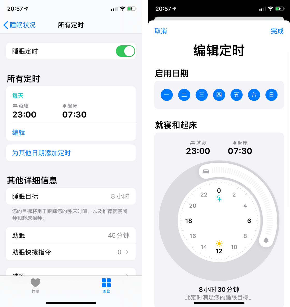 长子苹果手机维修分享watchOS 7 教程 