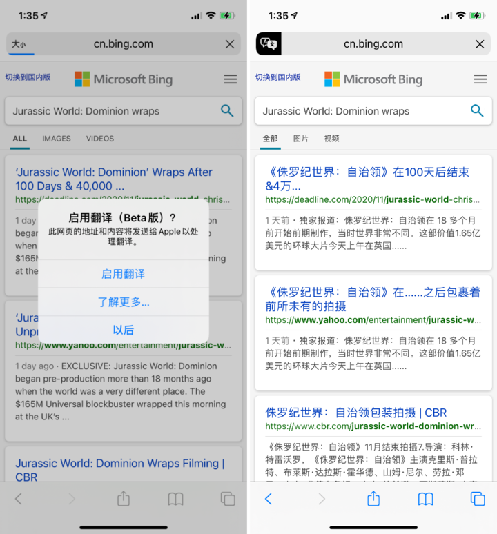 长子苹果手机维修分享iOS 14.2 教程 