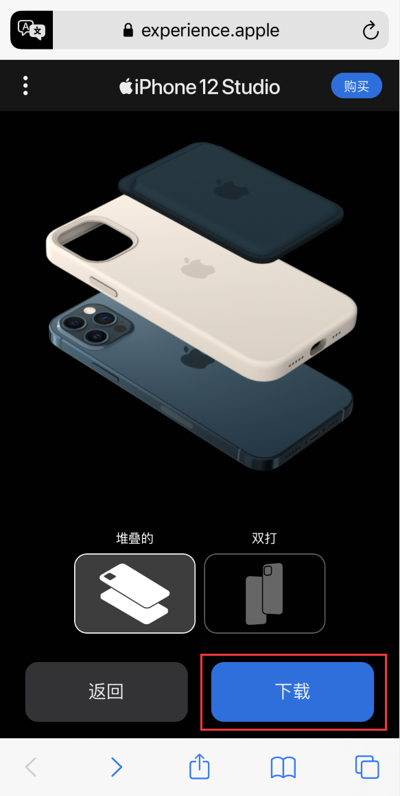 长子苹果手机维修分享选购 iPhone 12 必备 
