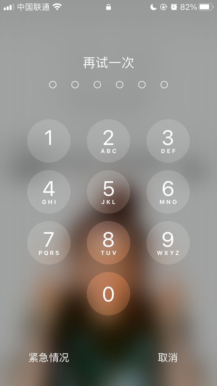 长子苹果手机维修分享iPhone手机丢失后时间怎么做最安全 