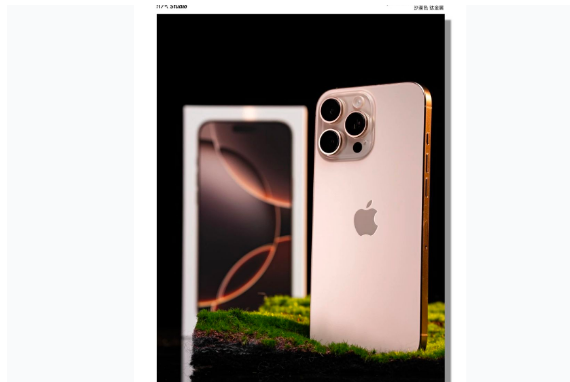 长子苹果手机维修分享iPhone 16 Pro Max换电池 
